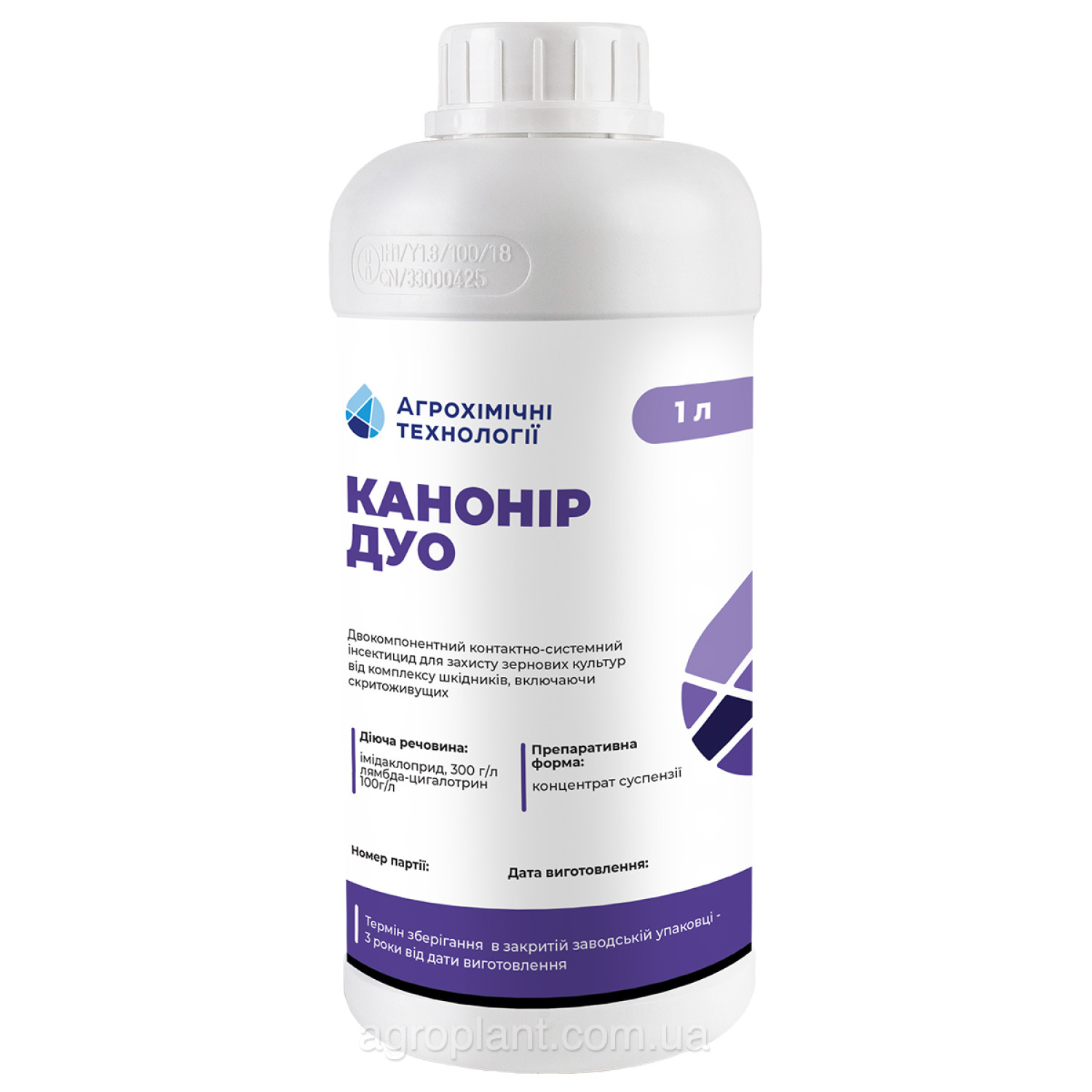 Канонір Дуо